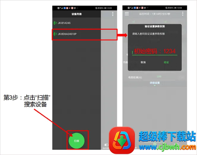 ����BMS(��ع�������)