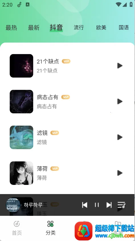 西瓜游戏(游戏资源平台) 西瓜游戏(游戏资源平台)