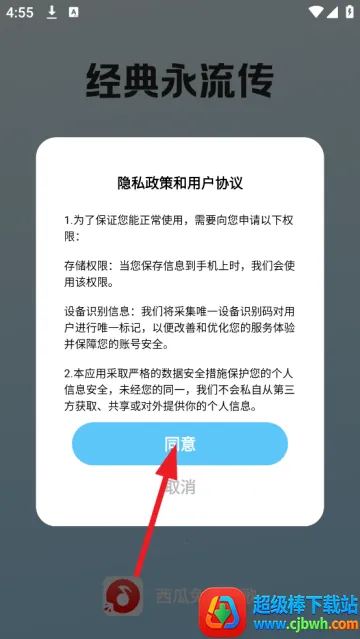 西瓜游戏(游戏资源平台) 西瓜游戏(游戏资源平台)