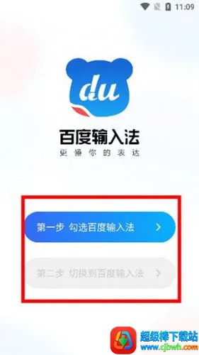 �ٶ����뷨2026���°汾