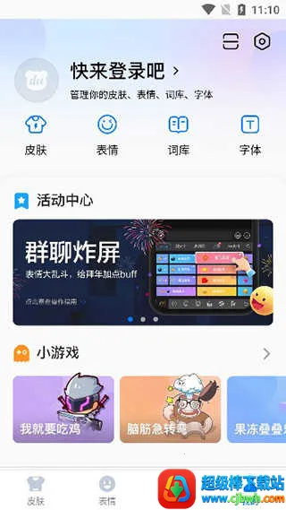 �ٶ����뷨2026���°汾