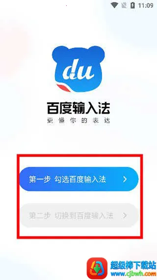 �ٶ����뷨2026���°汾