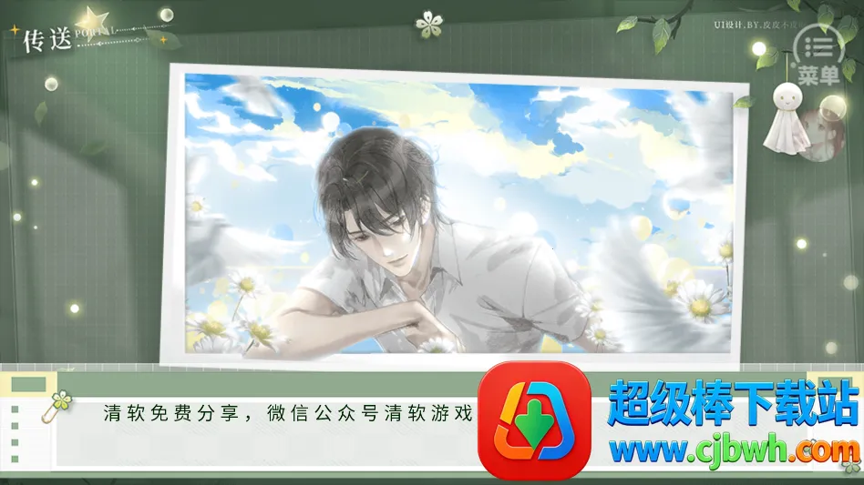 ѧ������ָ��2����(��ѧУ԰������Ϸ)