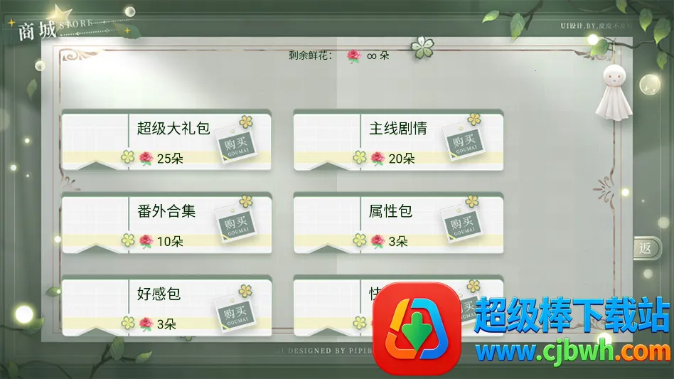 ѧ������ָ��2����(��ѧУ԰������Ϸ)