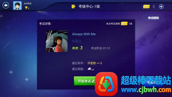 ����֮��(����֮����Ϸ)