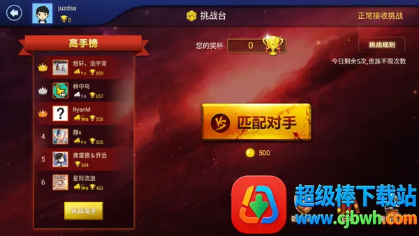 ����֮��(����֮����Ϸ)