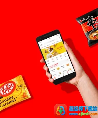 Yamibuy(北美亚洲购物平台) Yamibuy(北美亚洲购物平台)