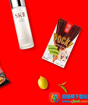 Yamibuy(北美亚洲购物平台) Yamibuy(北美亚洲购物平台)