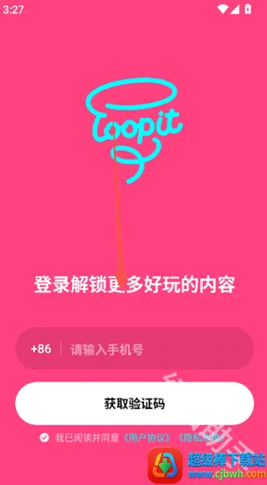 Loopit(���⻥������)