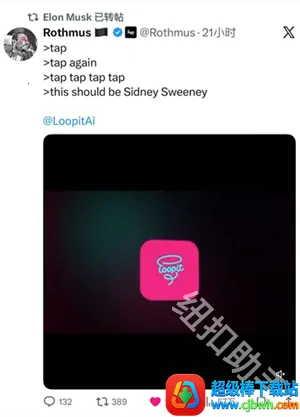 Loopit(���⻥������)