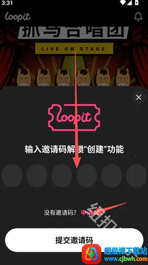 Loopit(���⻥������)