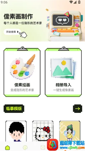 ƴ��ͼֽ2026���ذ�װ