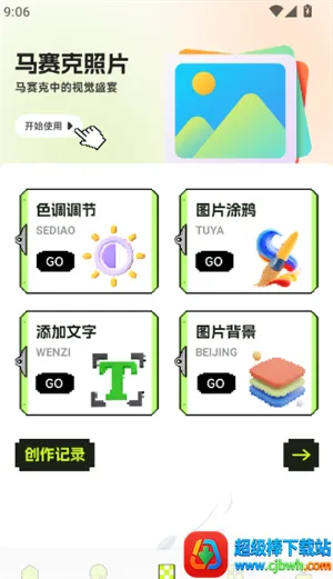 ƴ��ͼֽ2026���ذ�װ