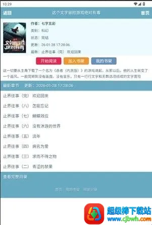 ��ī������(С˵�Ķ�����)