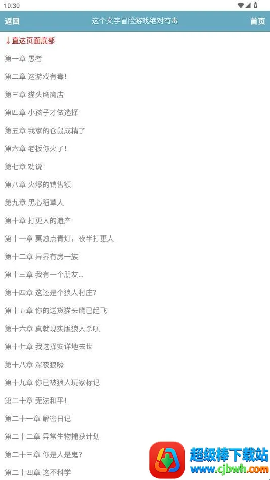 ��ī������(С˵�Ķ�����)