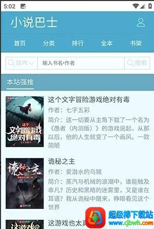 ��ī������(С˵�Ķ�����)