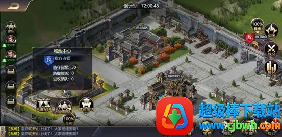 ��������(����������Ϸ)