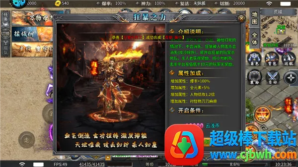 ����֮·2026���ذ�װ