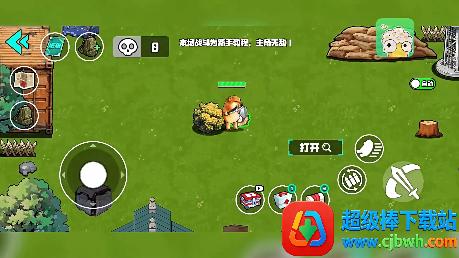 Ұ��ͻΧ�ж�2026�ٷ�����