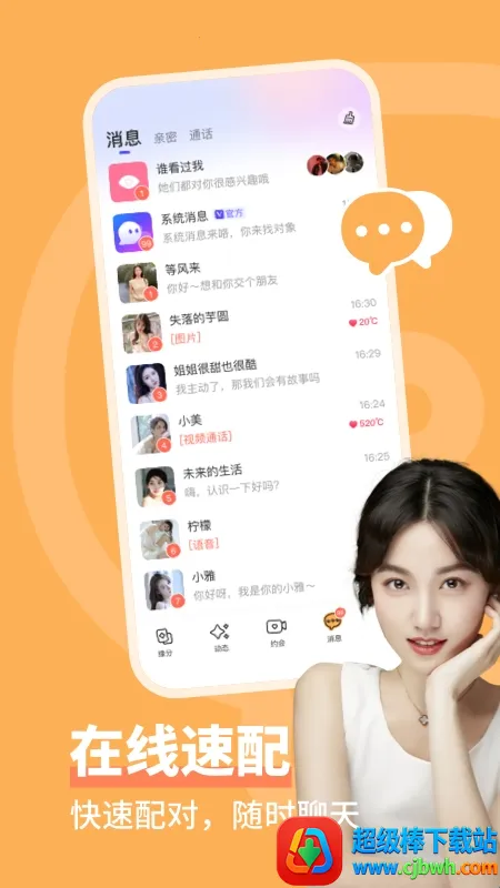 ͬ�ǳ���2026���°汾