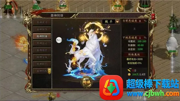 ����ս��2026�ٷ����°汾