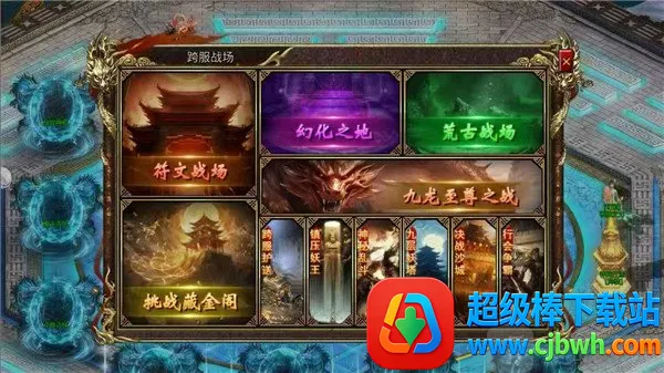 ����ս��2026�ٷ����°汾