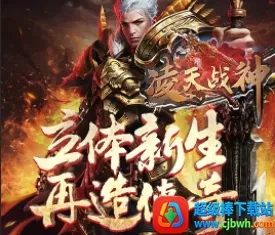 ����ս��2026�ٷ����°汾