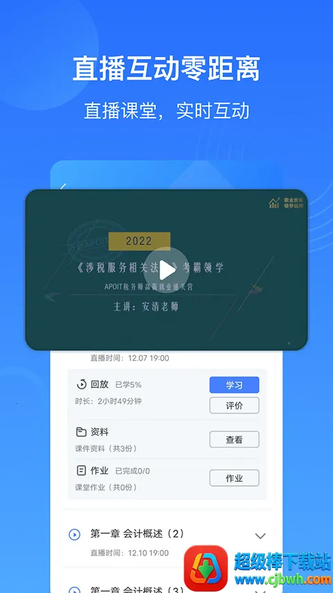 ��˽��(��ƽ�������)