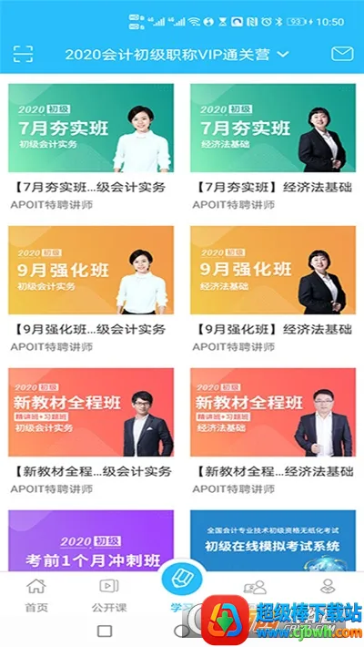 ��˽��(��ƽ�������)