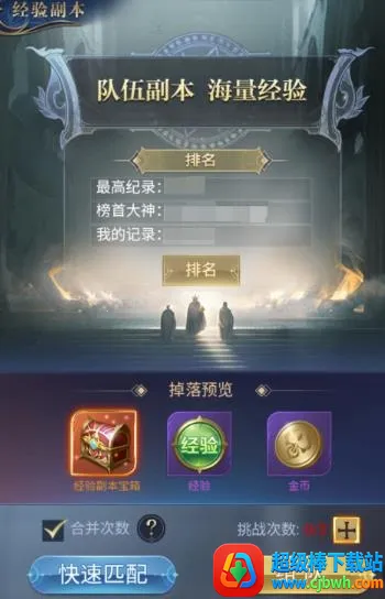 ����֮��2026�ٷ�����