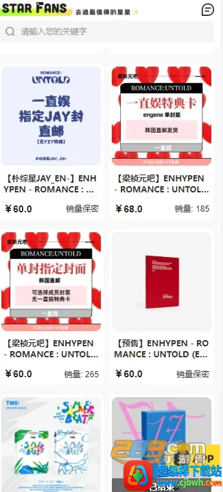 StarFans�����ֻ���