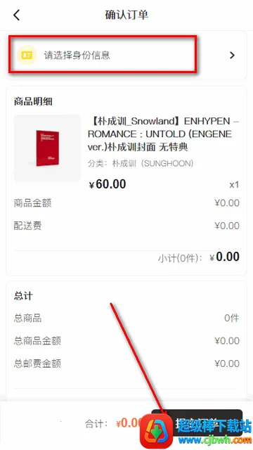 StarFans�����ֻ���