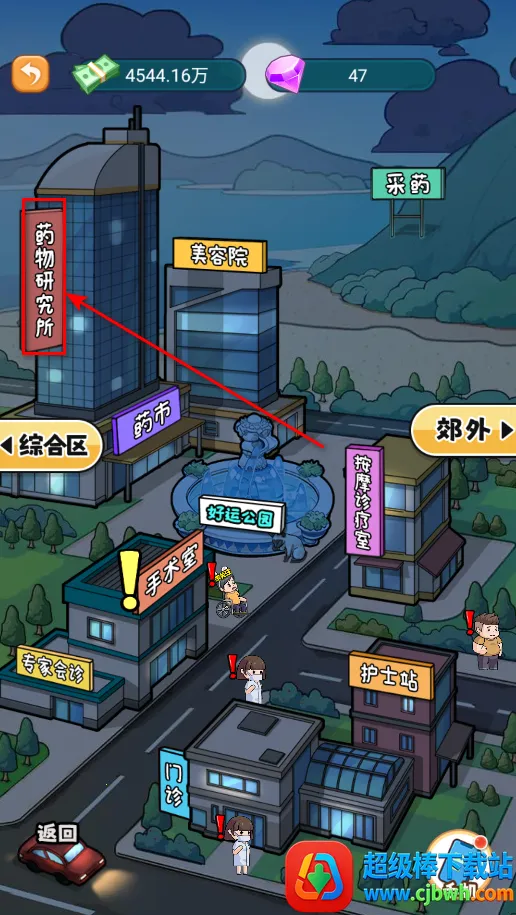 �ҿ�ҽԺ׬��Ǯ2026���ذ�װ