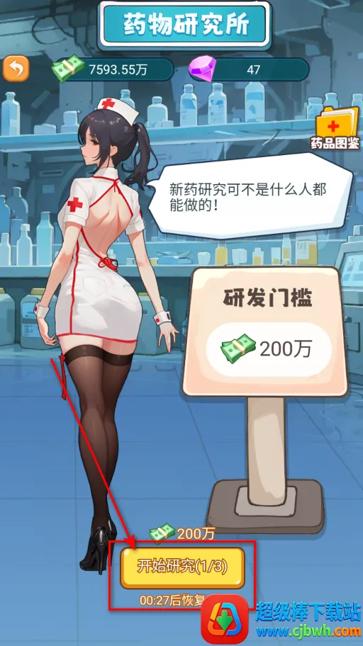 �ҿ�ҽԺ׬��Ǯ2026���ذ�װ