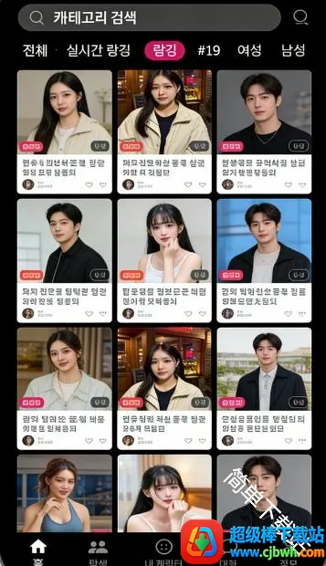 ChemiTalk(AI����Ӧ��)