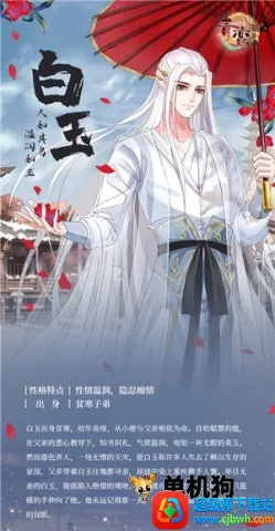 ��𽷱��¼2026���ذ�װ