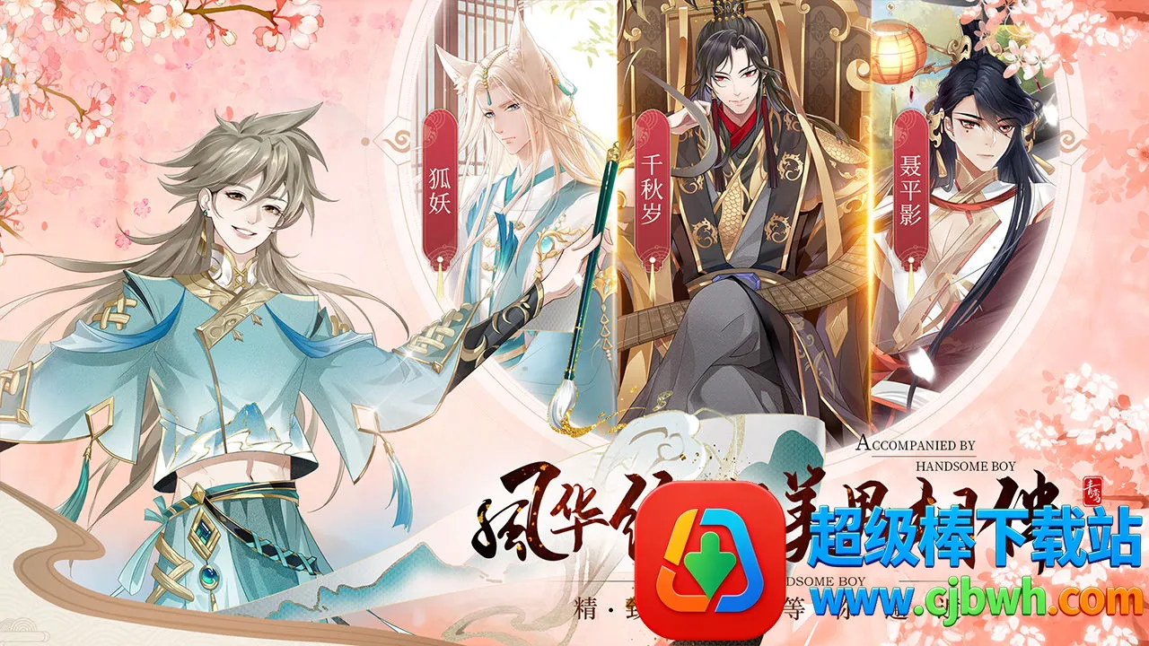 ��𽷱��¼2026���ذ�װ