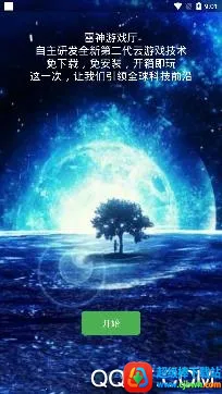 ������Ϸ��(����Ϸƽ̨)