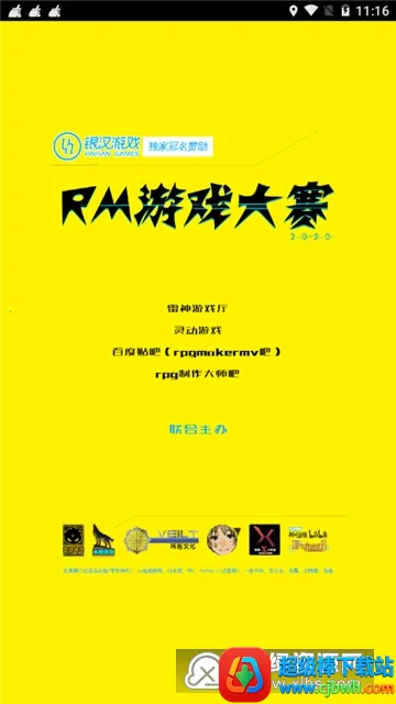 ������Ϸ��(����Ϸƽ̨)