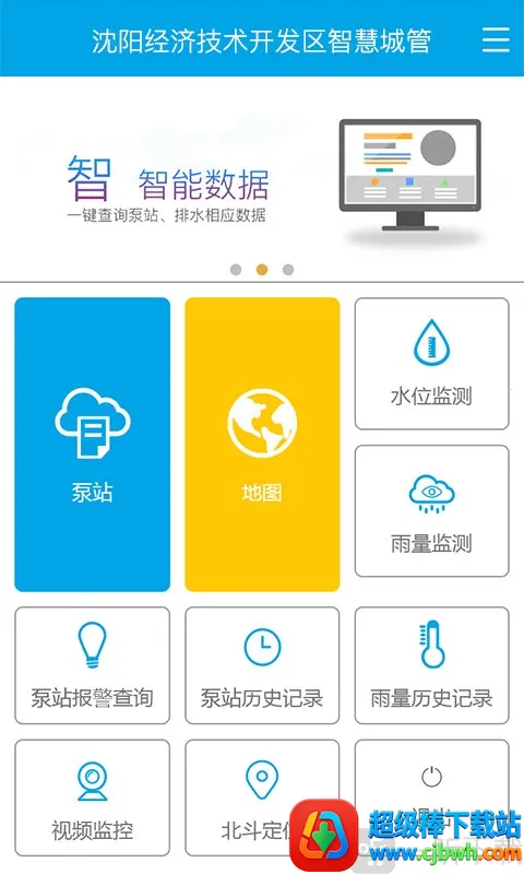 �ǻ۳ǹ�(�ǹ��ƶ��칫����)