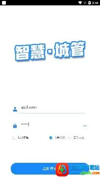 �ǻ۳ǹ�(�ǹ��ƶ��칫����)