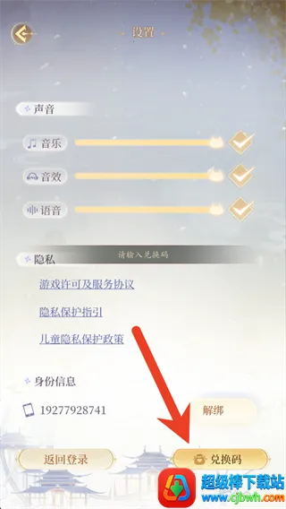 ��������׿���ֻ���