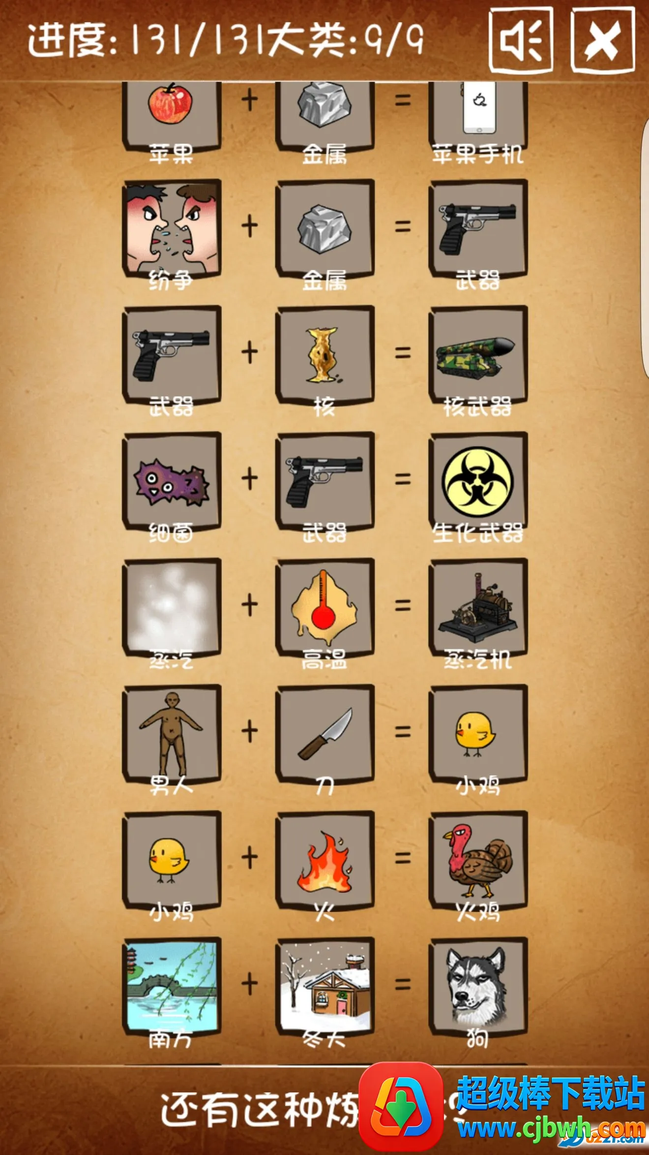 ��������������(�ϳ���������Ϸ)