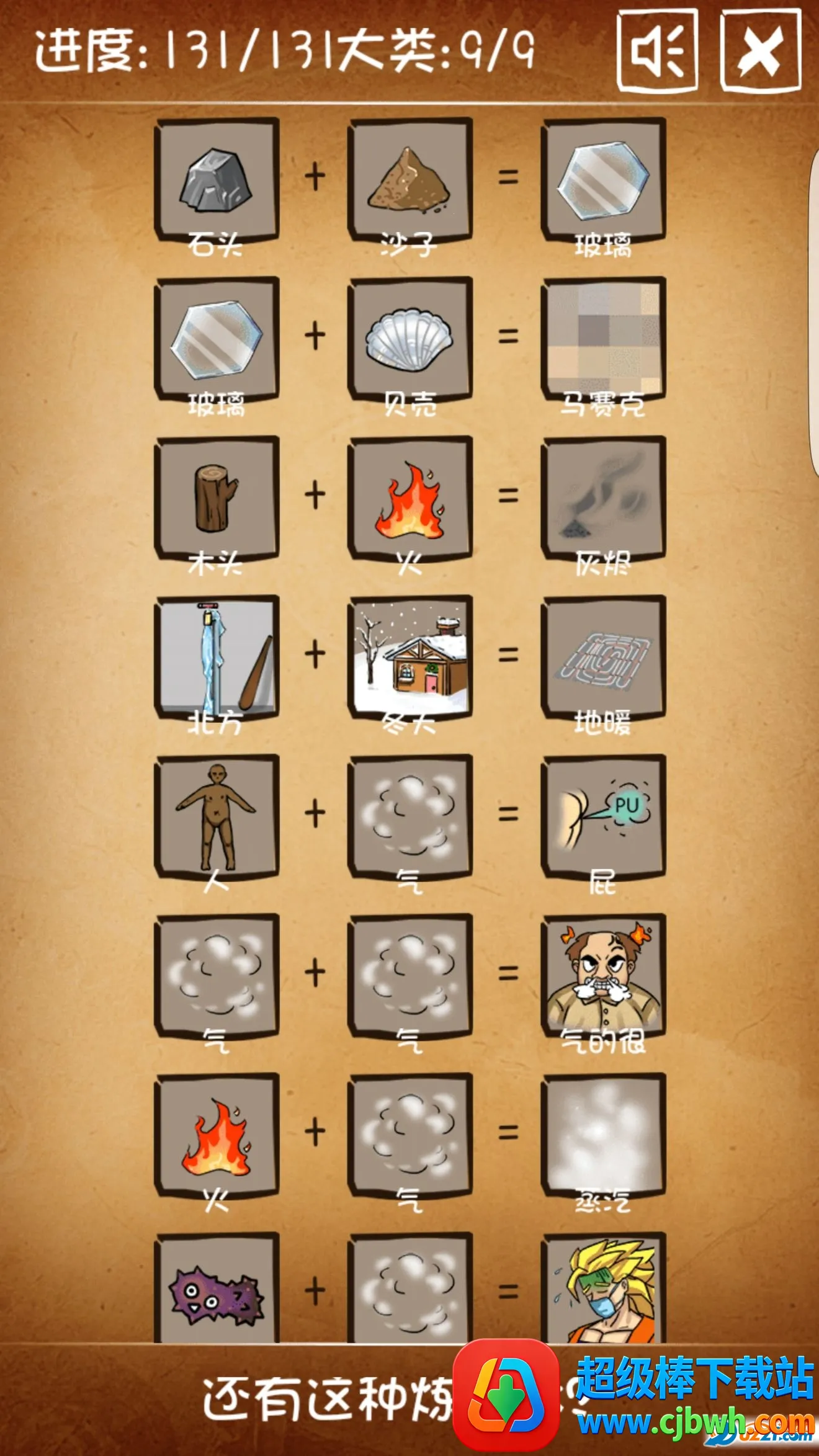 ��������������(�ϳ���������Ϸ)