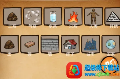 ��������������(�ϳ���������Ϸ)