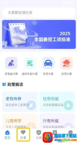 ΢�籣��׿���ֻ���