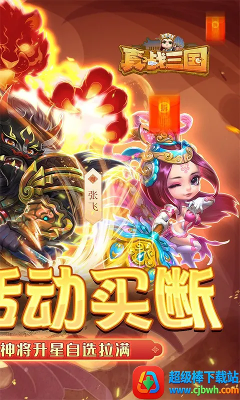 ��ս����(�������ÿ�����Ϸ)