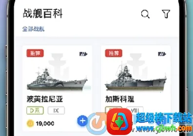 ս����������2026���°汾