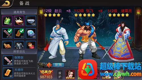 ����ս��(�����������)