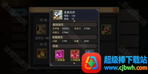 ����ս��(�����������)